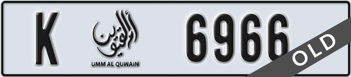 umm al quwain License Plate Number 6966 Code K