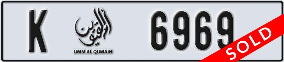 umm al quwain License Plate Number 6969 Code K