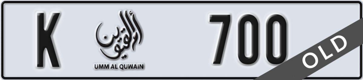 umm al quwain License Plate Number 700 Code K