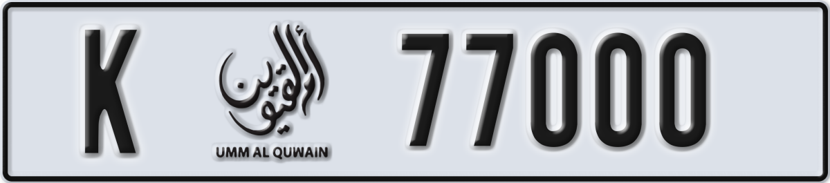 umm al quwain License Plate Number 77000 Code K