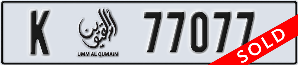 umm al quwain License Plate Number 77077 Code K