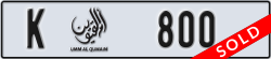 umm al quwain - code - K - number -800