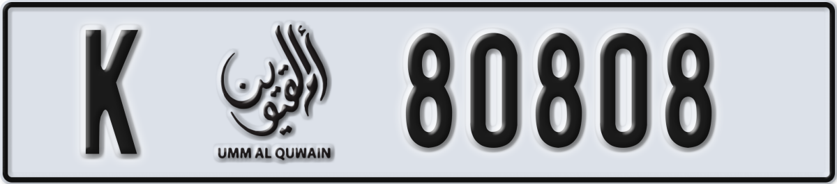 umm al quwain License Plate Number 80808 Code K