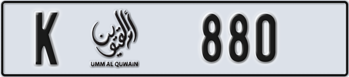 umm al quwain License Plate Number 880 Code K