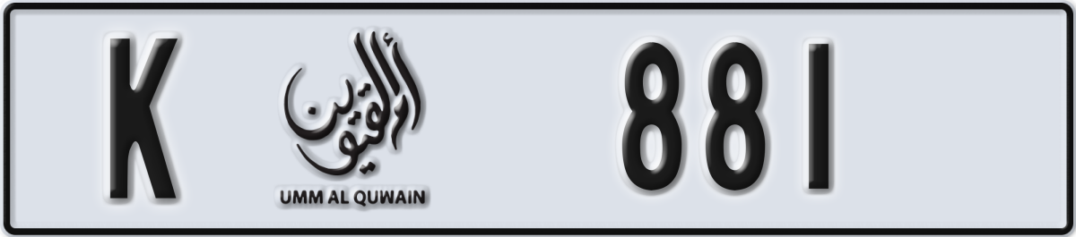 umm al quwain License Plate Number 881 Code K