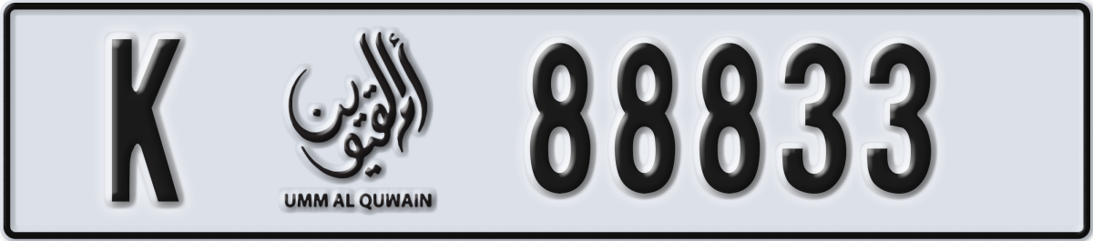 umm al quwain License Plate Number 88833 Code K