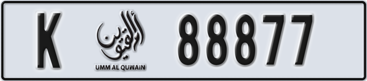 umm al quwain License Plate Number 88877 Code K