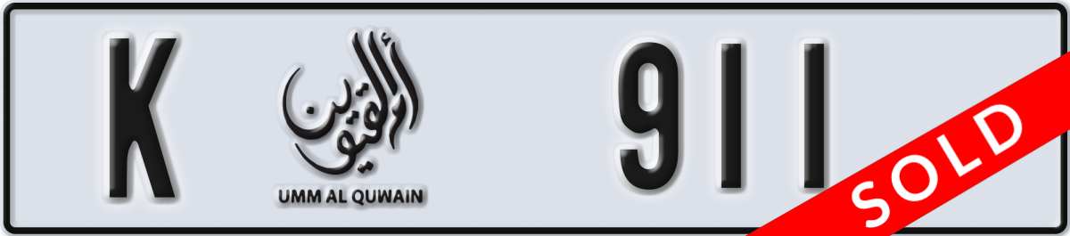 umm al quwain License Plate Number 911 Code K