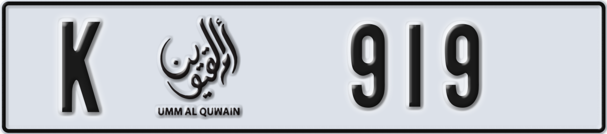 umm al quwain License Plate Number 919 Code K
