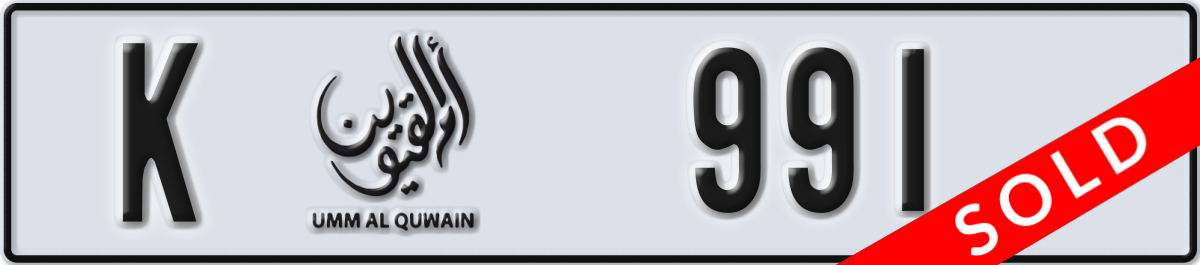 umm al quwain License Plate Number 991 Code K
