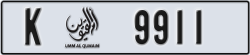 umm al quwain - code - K - number -9911