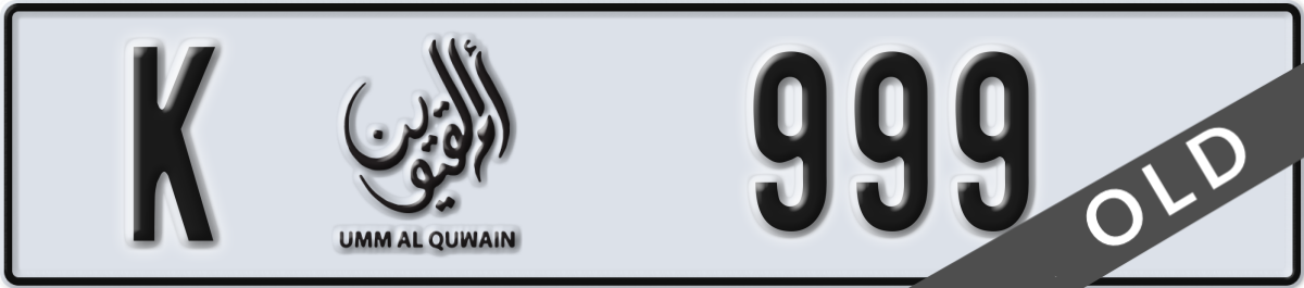 umm al quwain License Plate Number 999 Code K