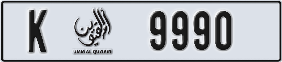 umm al quwain License Plate Number 9990 Code K