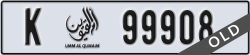 umm al quwain - code - K - number -99908