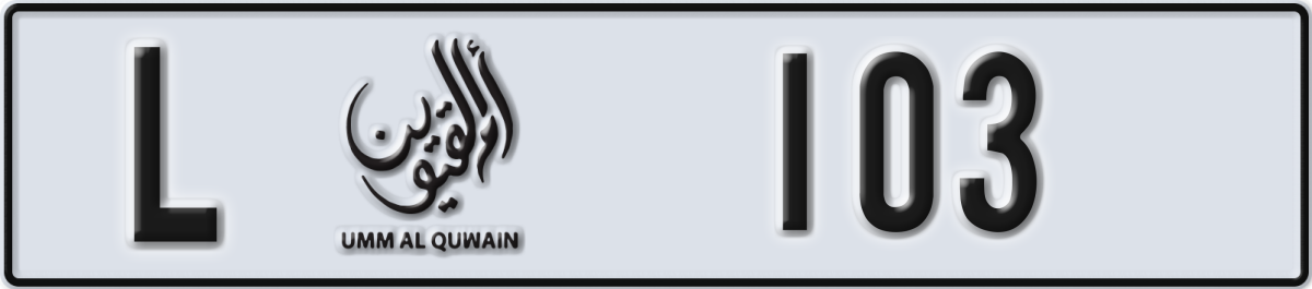 umm al quwain License Plate Number 103 Code L