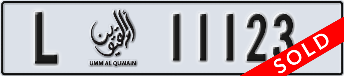 umm al quwain License Plate Number 11123 Code L