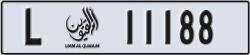 umm al quwain - code - L - number -11188