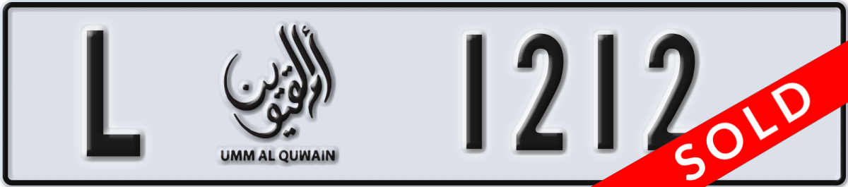 umm al quwain License Plate Number 1212 Code L