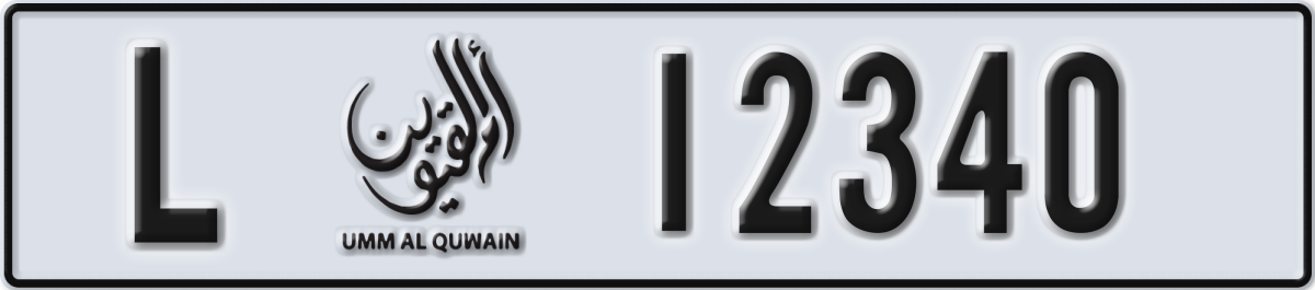 umm al quwain License Plate Number 12340 Code L