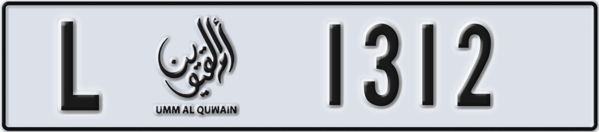umm al quwain License Plate Number 1312 Code L