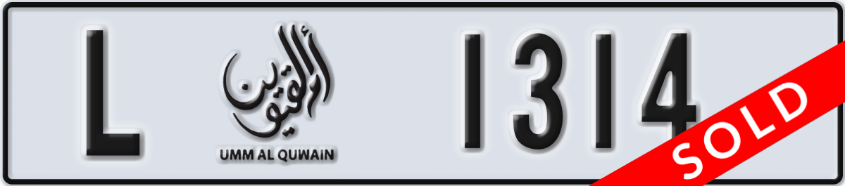 umm al quwain License Plate Number 1314 Code L