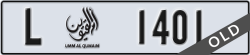umm al quwain - code - L - number -1401