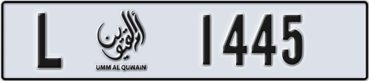 umm al quwain License Plate Number 1445 Code L