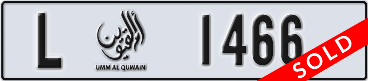 umm al quwain License Plate Number 1466 Code L