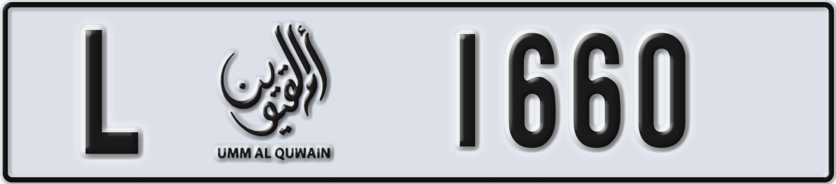 umm al quwain License Plate Number 1660 Code L