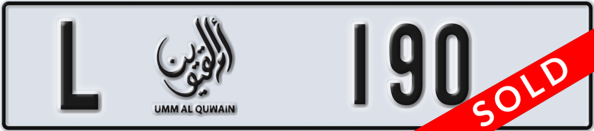 umm al quwain License Plate Number 190 Code L