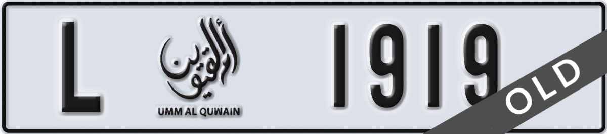 umm al quwain License Plate Number 1919 Code L