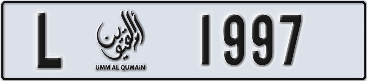 umm al quwain License Plate Number 1997 Code L