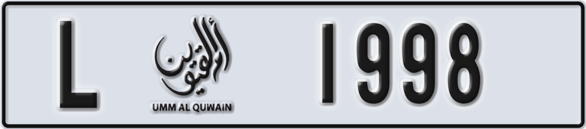 umm al quwain License Plate Number 1998 Code L