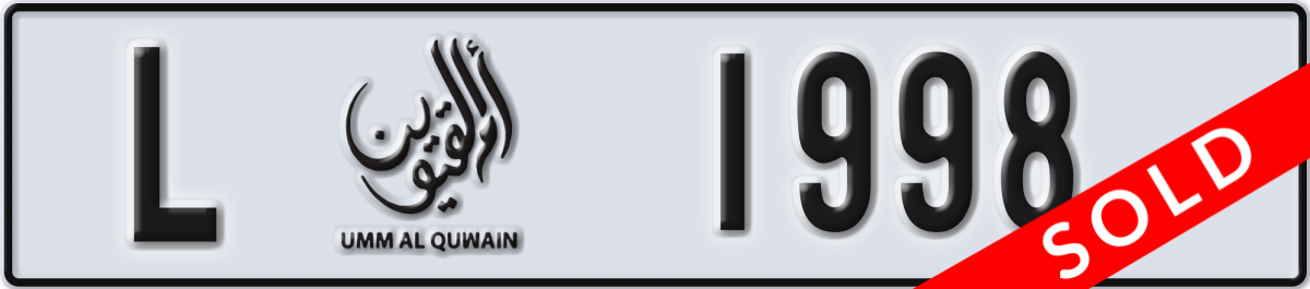 umm al quwain License Plate Number 1998 Code L