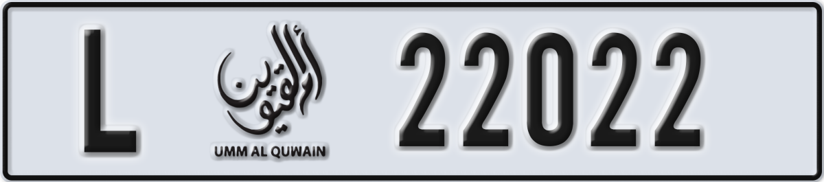 umm al quwain License Plate Number 22022 Code L