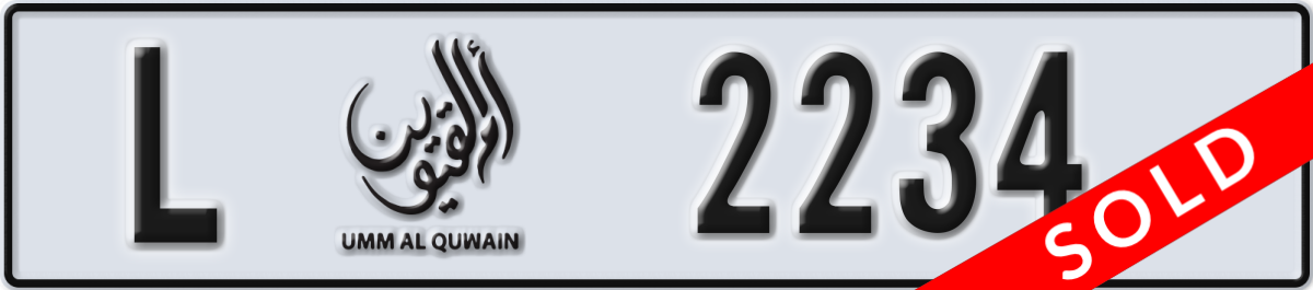 umm al quwain License Plate Number 2234 Code L