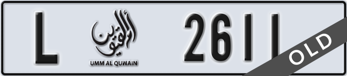 umm al quwain License Plate Number 2611 Code L