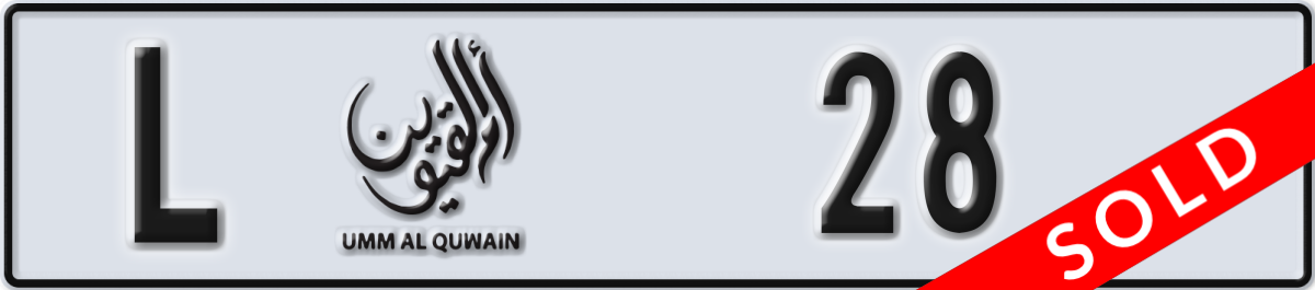 umm al quwain License Plate Number 28 Code L