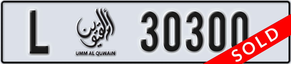 umm al quwain License Plate Number 30300 Code L