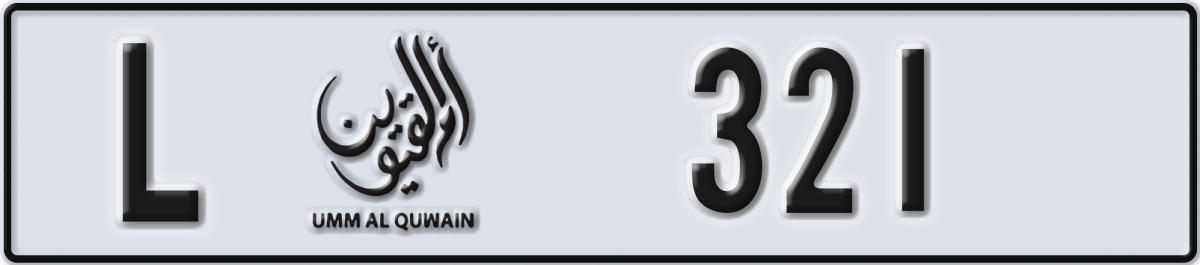 umm al quwain License Plate Number 321 Code L