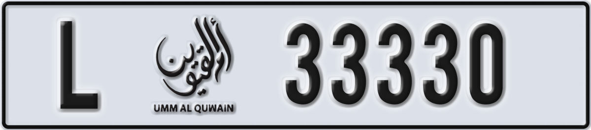 umm al quwain License Plate Number 33330 Code L