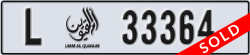 umm al quwain - code - L - number -33364