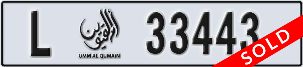 umm al quwain License Plate Number 33443 Code L