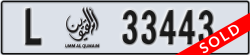 umm al quwain - code - L - number -33443