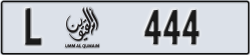 umm al quwain - code - L - number -365