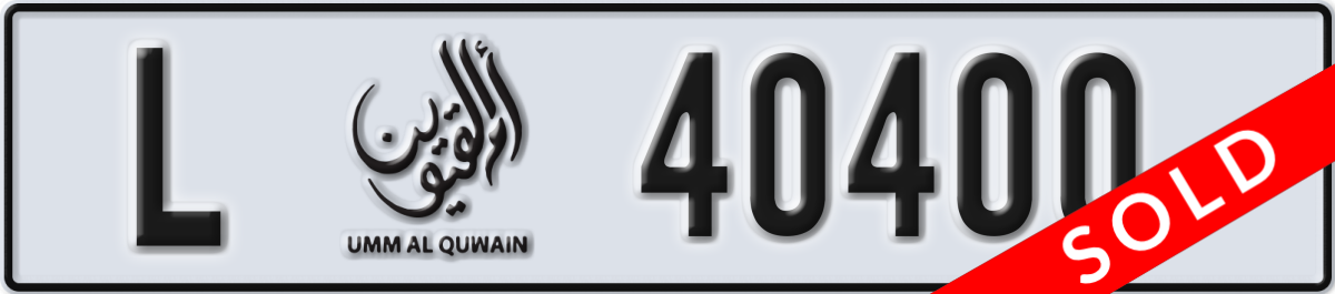 umm al quwain License Plate Number 40400 Code L