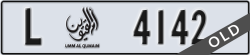 umm al quwain - code - L - number -4142