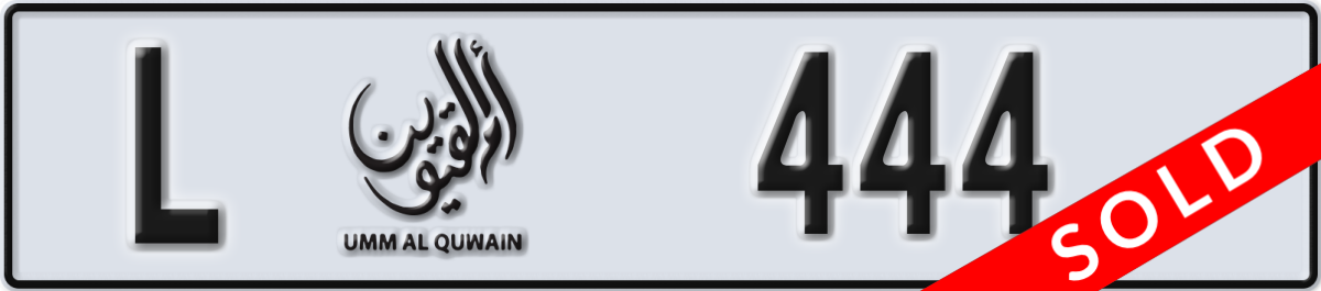 umm al quwain License Plate Number 444 Code L