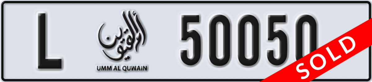 umm al quwain License Plate Number 50050 Code L
