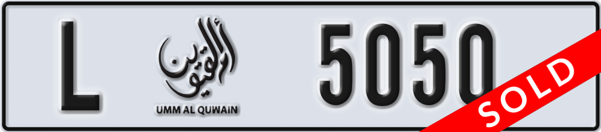 umm al quwain License Plate Number 5050 Code L